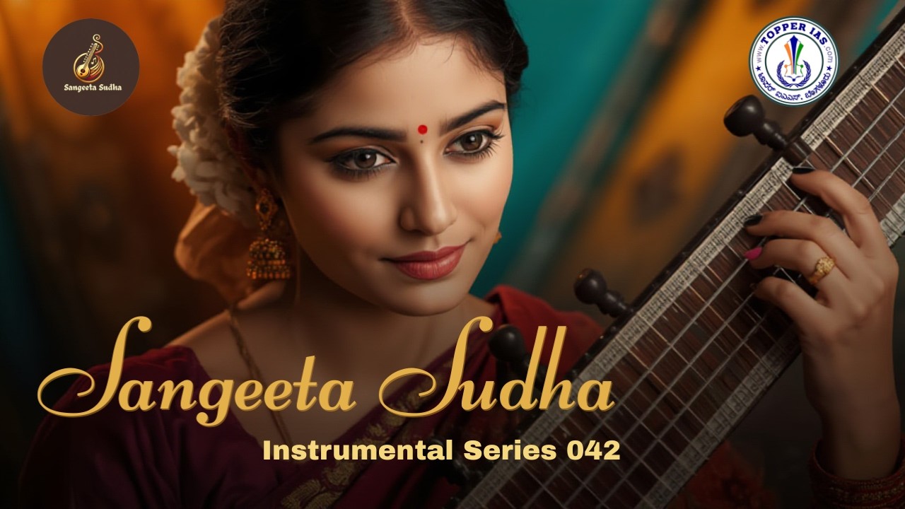 Instrumental 042 | Sangeeta Sudha | Divine Instrumental Music for Peace & Focus | Topper IAS