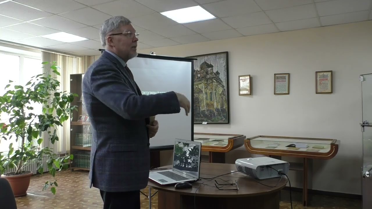 Лекція-презентація: Євген Маланюк. Повернення до 129 річниці від дня народження)