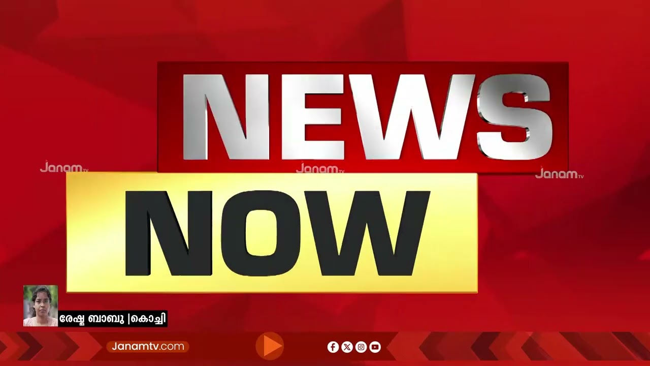 പിണറായി സര്‍ക്കാരിന് വൻ തിരിച്ചടി; നവകേരള സർവേ റദ്ദാക്കി ഹൈക്കോടതി