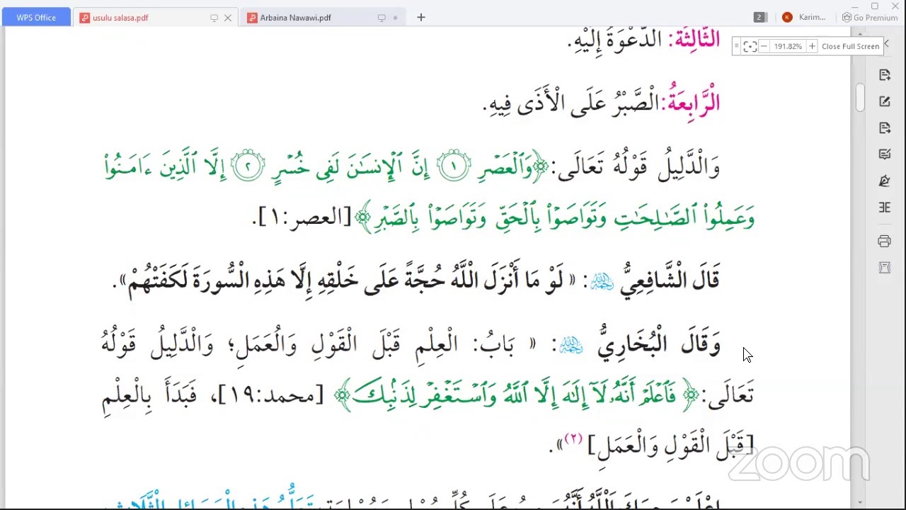 Darsii Usula Salasa part 1 By Ustaaz Yasmin Adam