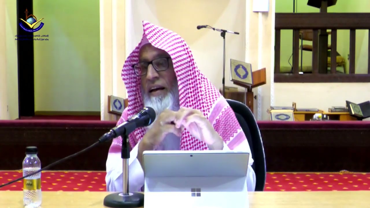 Tafseer-e-Ayat Quu Anfusakum - Part 1/2 | Sheikh Maqsood Ul Hasan Faizi