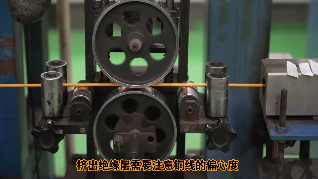 Shineworld Knowledge Learning: How to produce wires and cables?