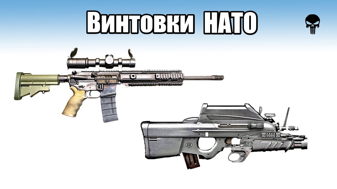 Топ 10 штурмовых винтовок стран НАТО