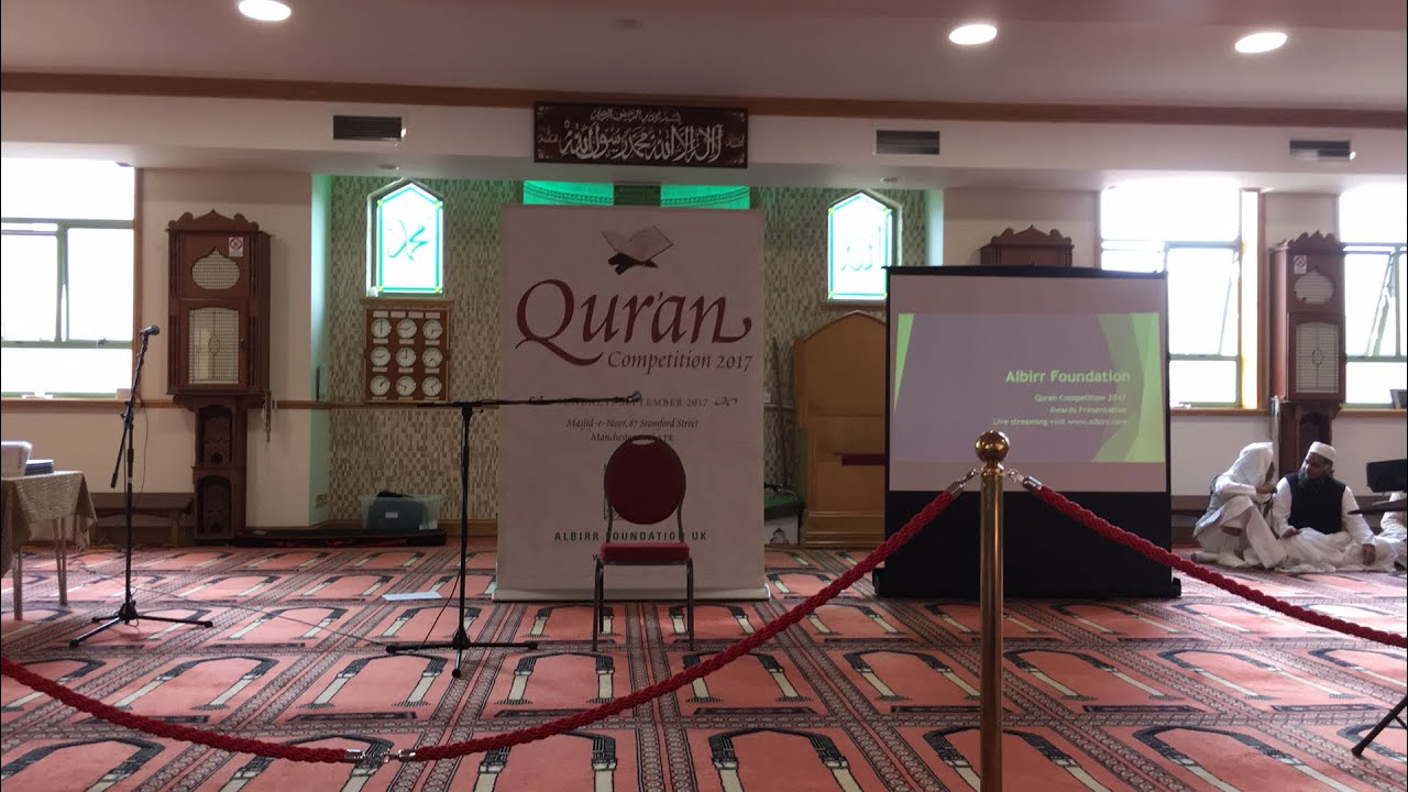 Albirr Foundation Quran Competition 2017