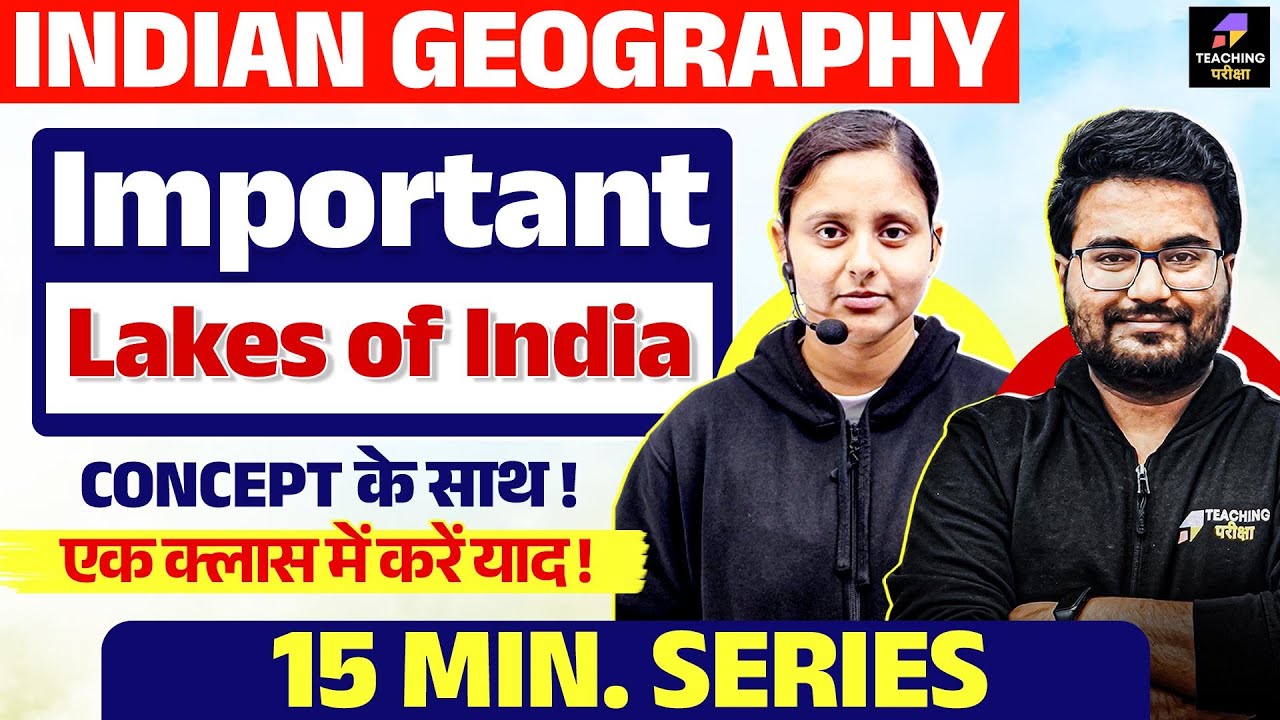 भारत की सभी झीलें एक Video में | Important Lakes of India Complete List | Geography By Abha Ma'am