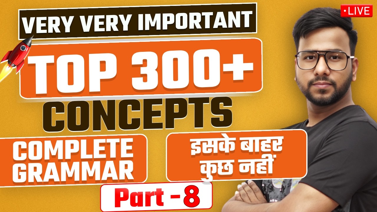 Top 300 Error Detection Rules for Bank Exams 2026 | Part-8 Complete English Grammar Marathon | Varun