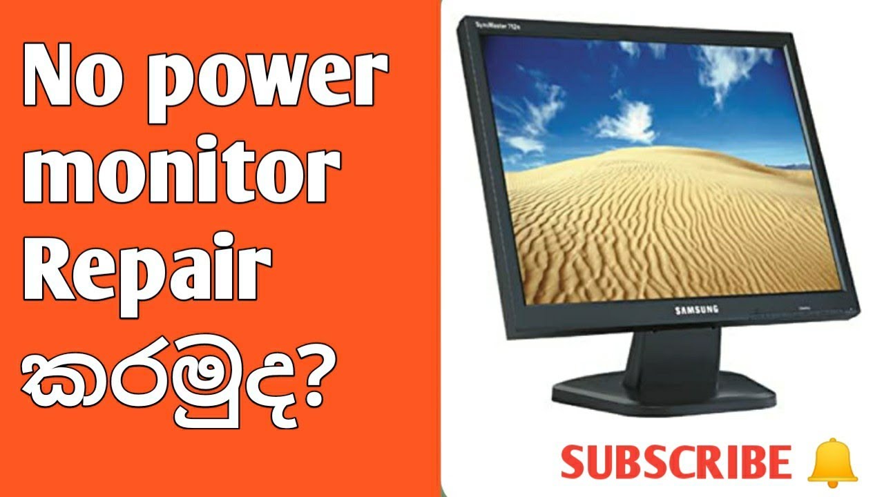 How to repair no power monitor