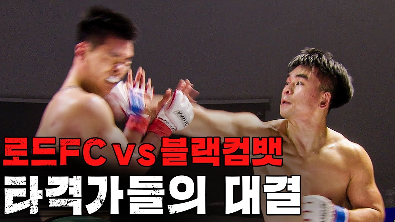 한 명이 쓰러질 때 까지! 상남자들의 난타전 [파이터100 CLUB 002 EP.2]