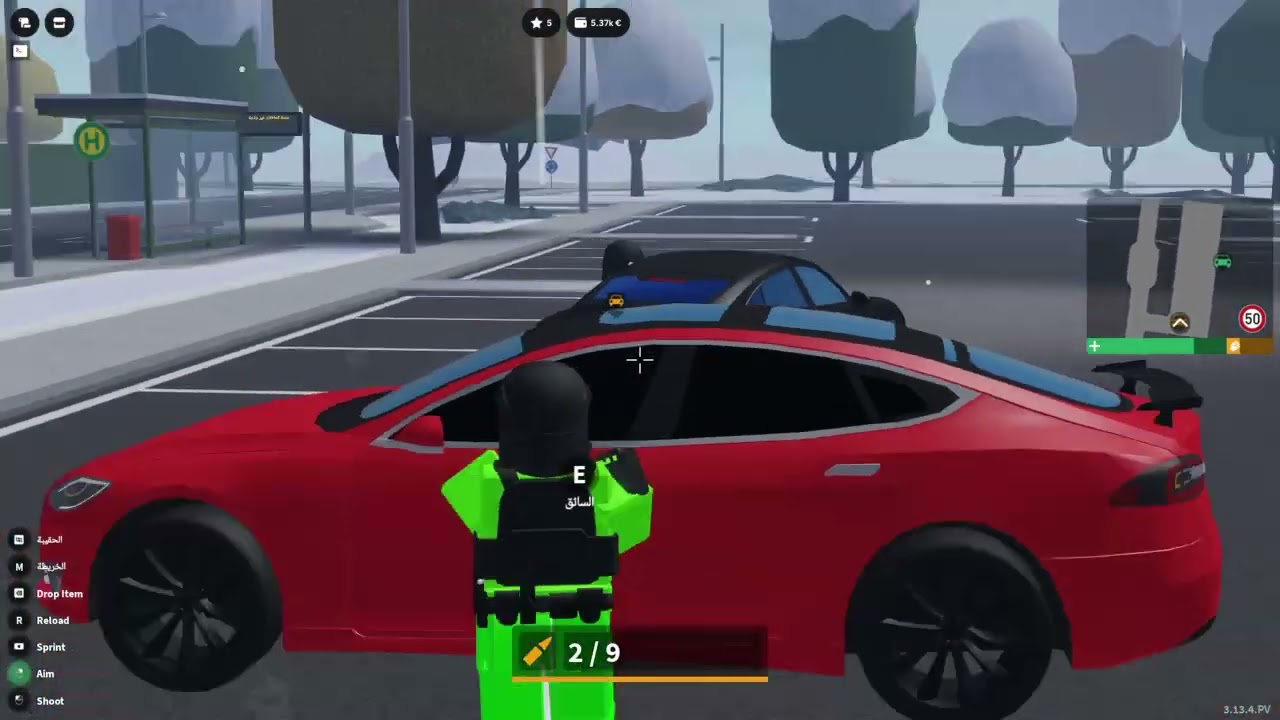 Roblox_20260209084114