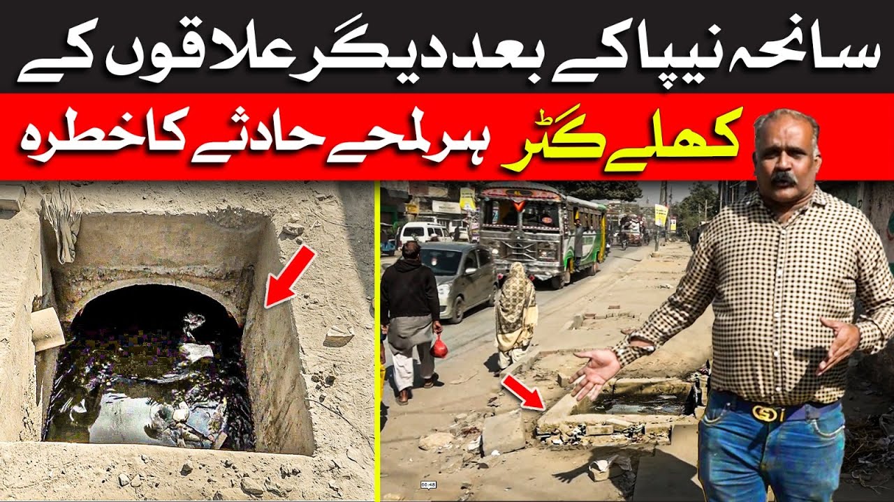 Karachi Nipa Tragedy: Dawn News Exposes Further More Open Manholes in Different Areas of Karachi