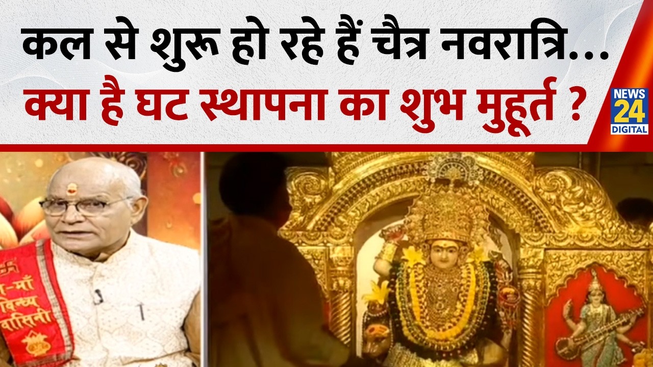 Kaalchakra: इस नवरात्रि में किस पर सवार होकर आ रही हैं माँ दुर्गा ? अखंड दीपक जलाने वाले ये जान लें?