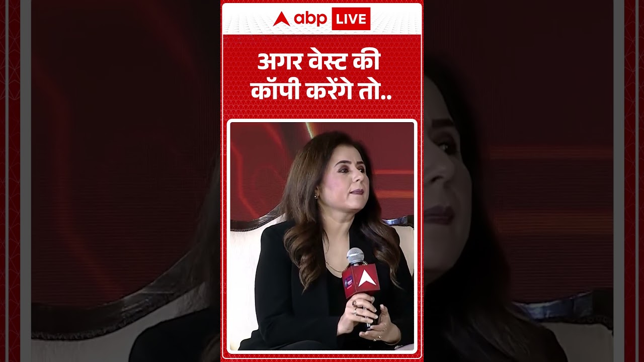 ABP Network India@2047 Conclave: अगर वेस्ट की कॉपी करेंगे तो..- Shishir Priyadarshi | #viral