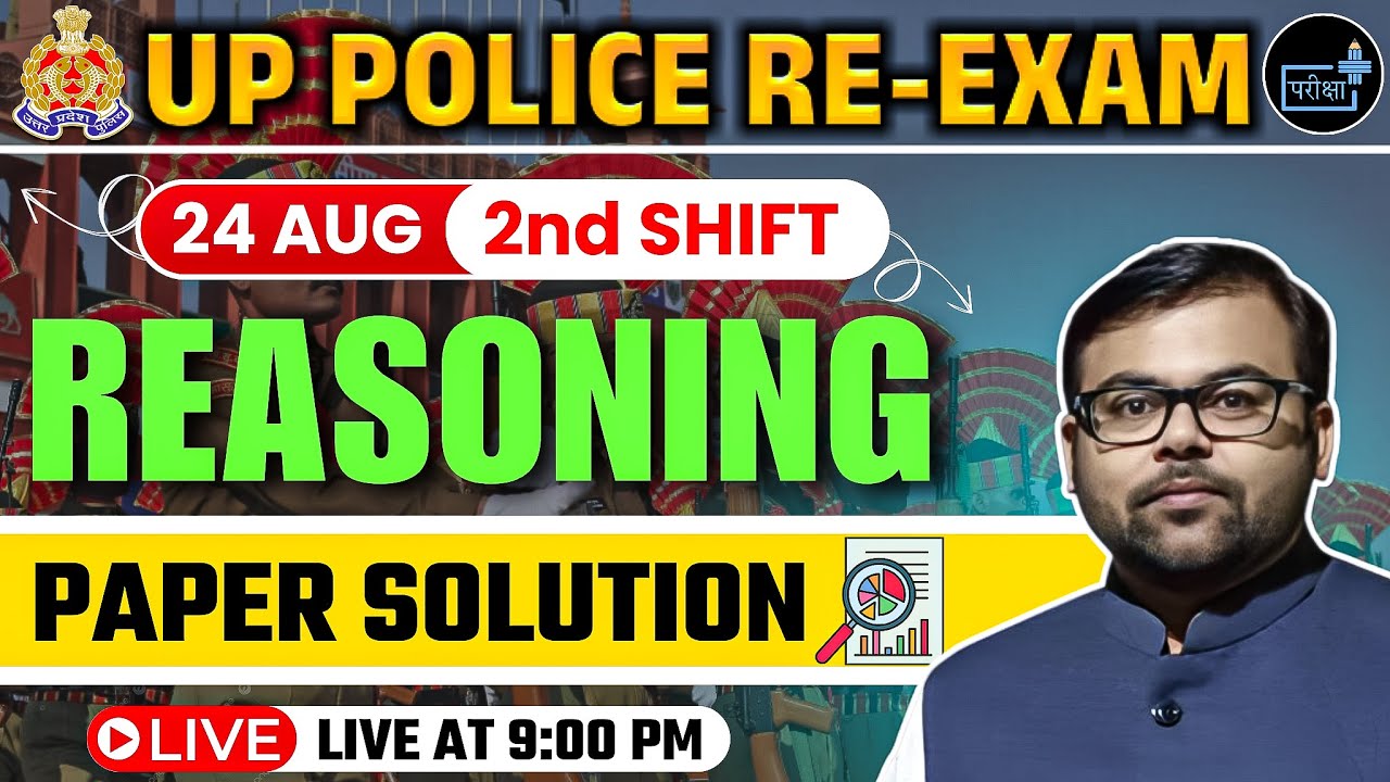 UP Police Constable Re- Exam  Second Shift 24 August Reasoning Full Paper Solution