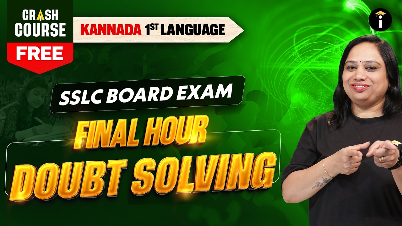 Final Hour Doubt Solving (1st Language Kannada)