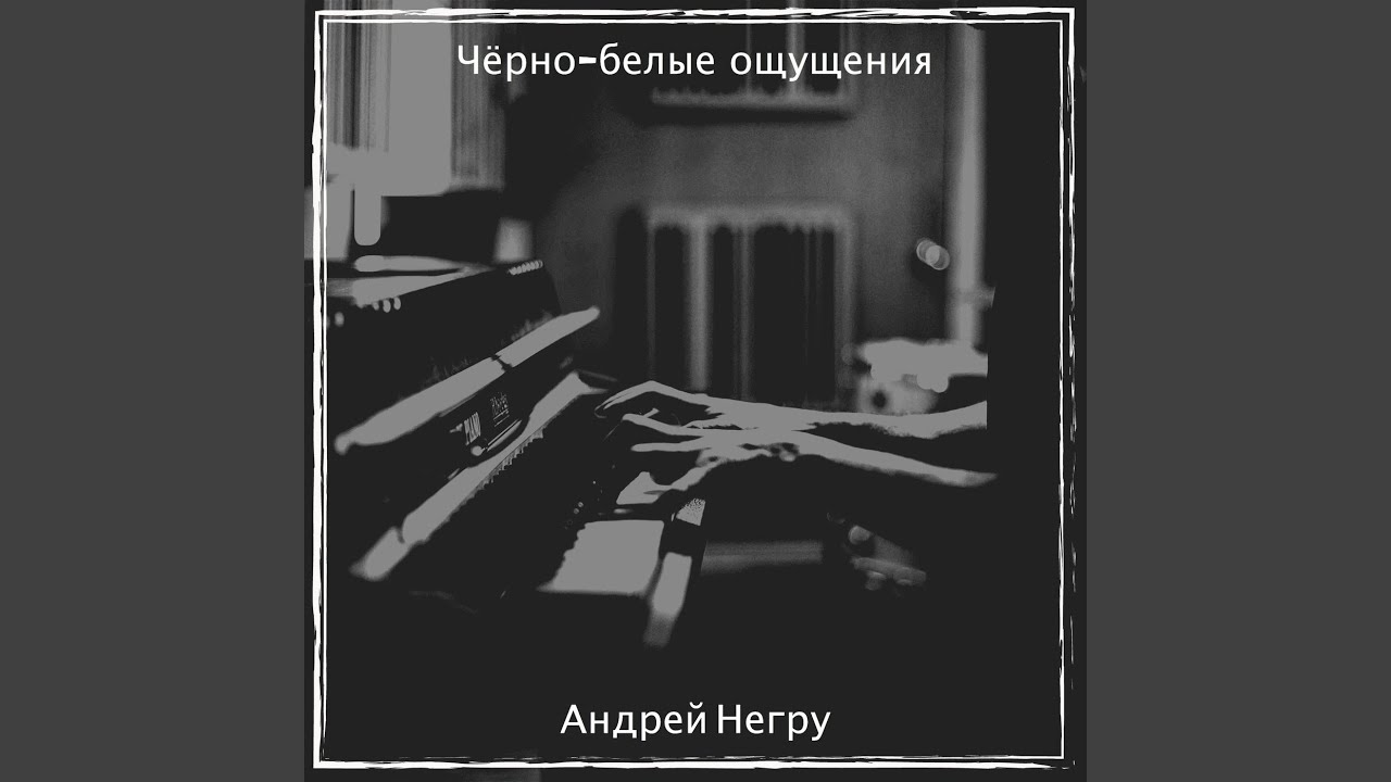 Номер 33