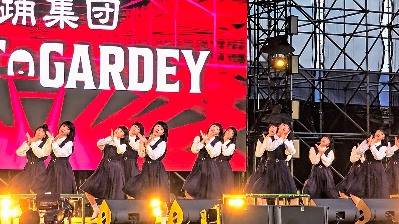 20240331 大港開唱 Avantgardey [保庇、姊姊妹妹站起來、你是我的花朵] (南霸天舞台) #avantgardey #megaportfestival #大港開唱