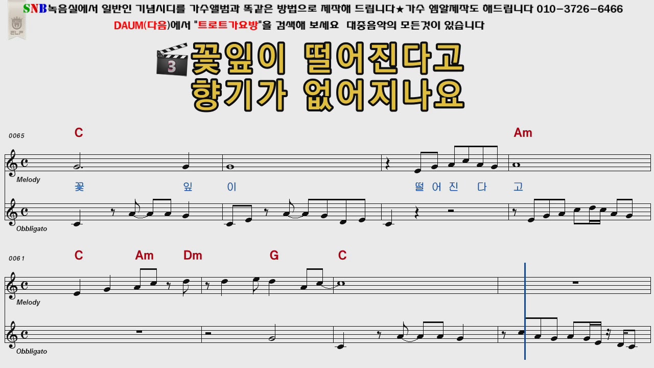 최석준 꽃잎사랑