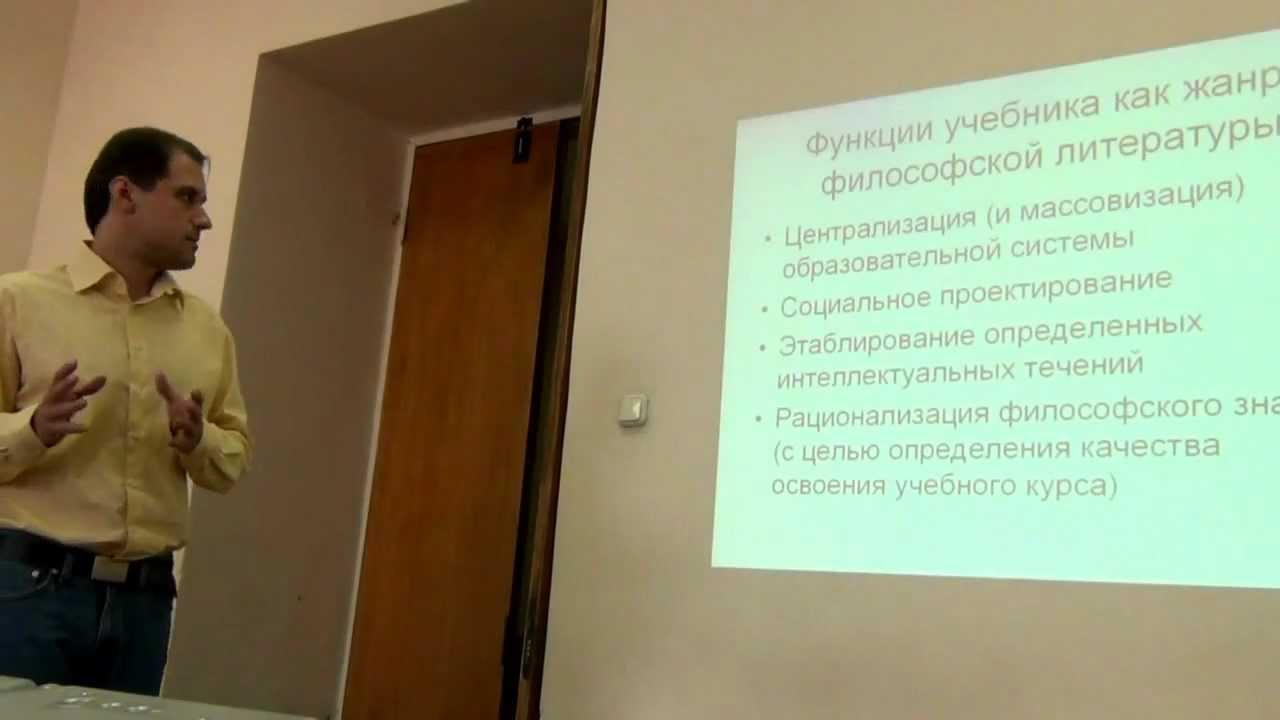 Демин М. Формирование позднесоветского канона...