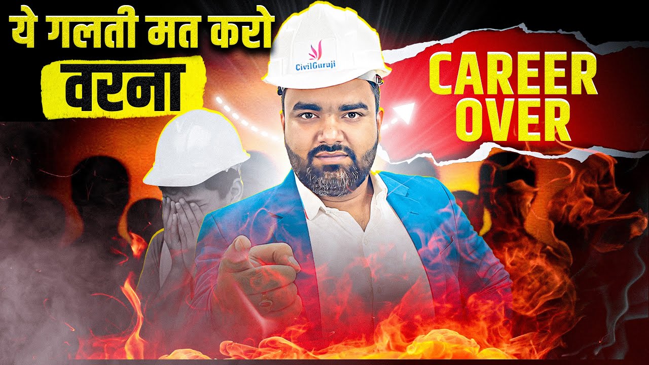 7 Biggest Mistakes Civil Engineers Make in Their Career | Growth Tips 2025