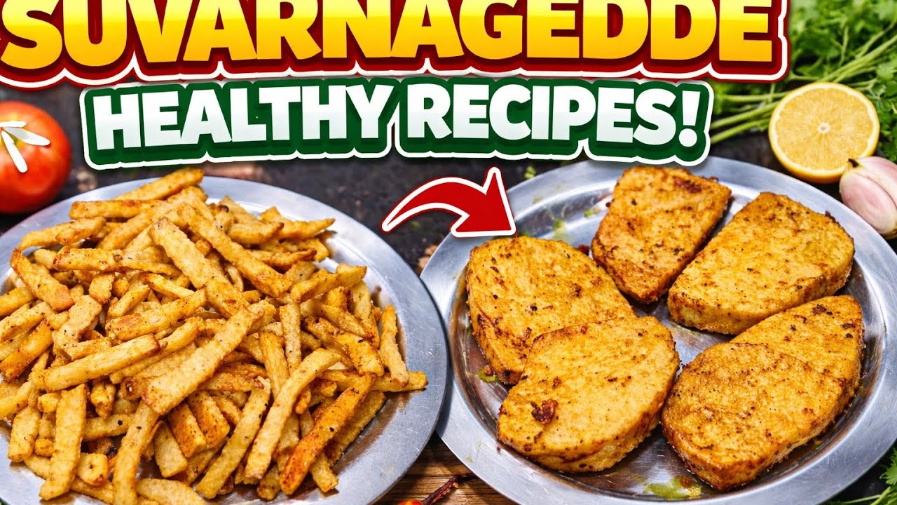ಸುವರ್ಣ ಗೆಡ್ಡೆ ಫ್ರೈ/Suvarna Gedde Fry And Chips. Recipe In Kannada.@TulsiSimpleCooking .