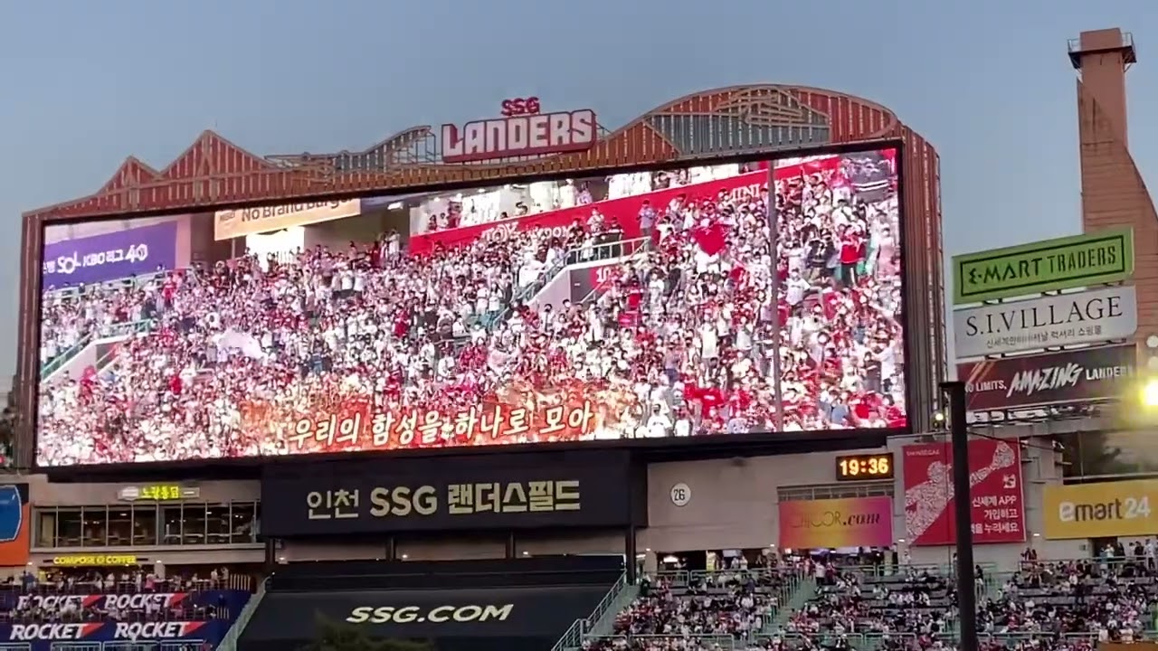 Korean Baseball cheering Culture | Incheon SSG Landers Song | Insane Fan cheering experience | 2022