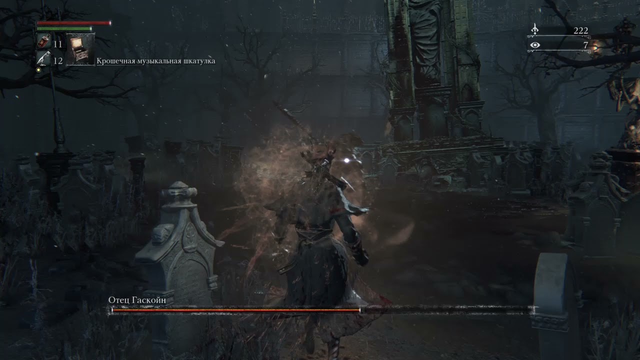Отец Гаскойн, Bloodborne