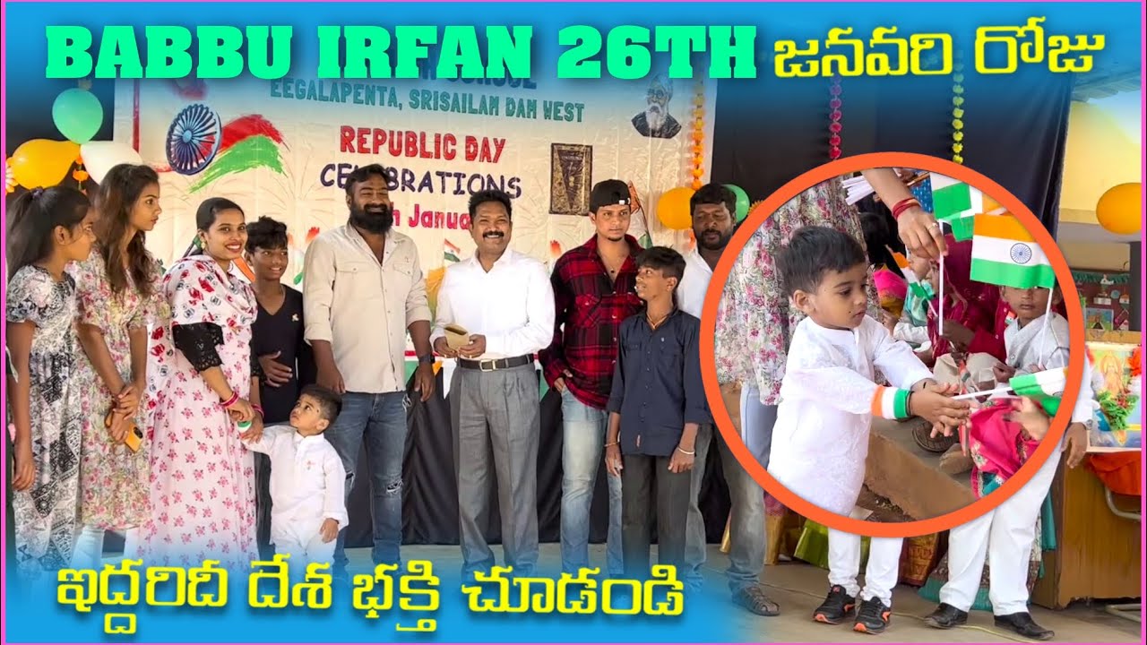 Babbu irfan 26th జనవరి రోజు ఇద్దరది దేశ భక్తి చుడండి | Pareshan Babbu07