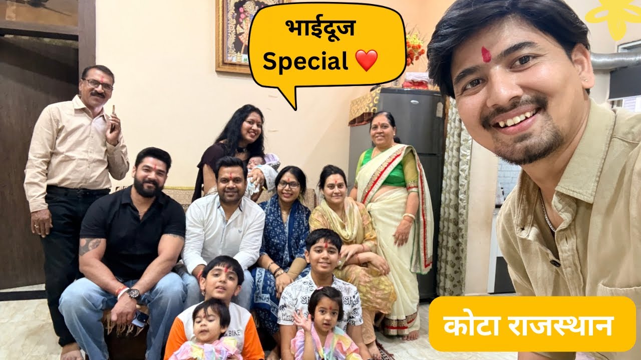 होली के बाद भाईदूज | Pahadi bheji vlogs
