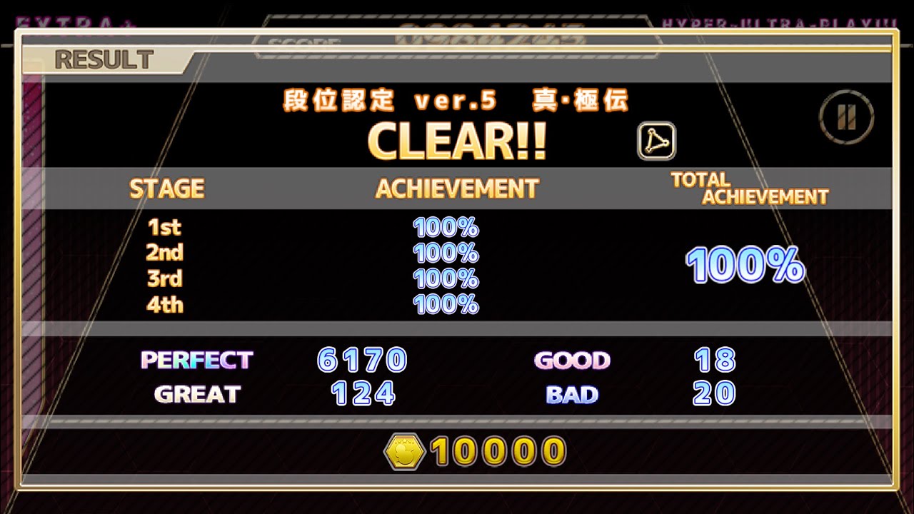 【ChainBeeT】真・極伝(ver.5) 100%