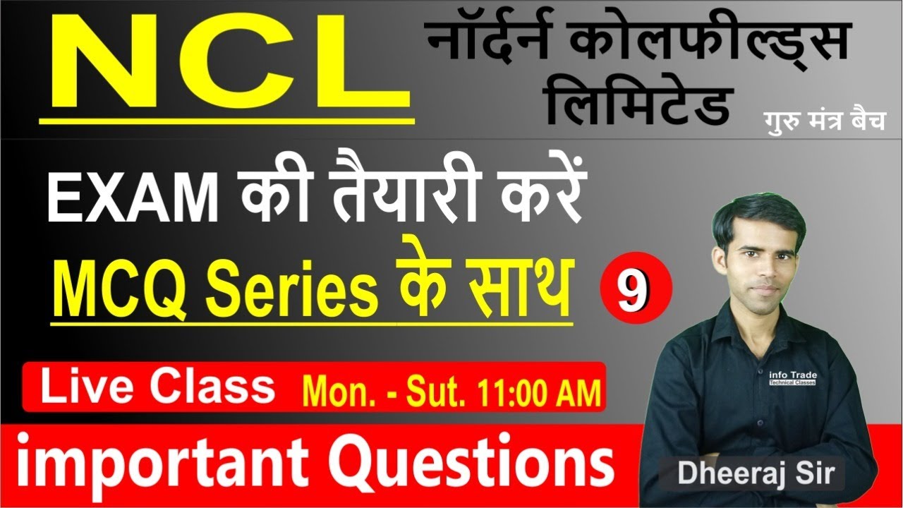 NCL Exam Questions Paper की तैयारी करें।। important MCQ NCL 2020 || Class - 9