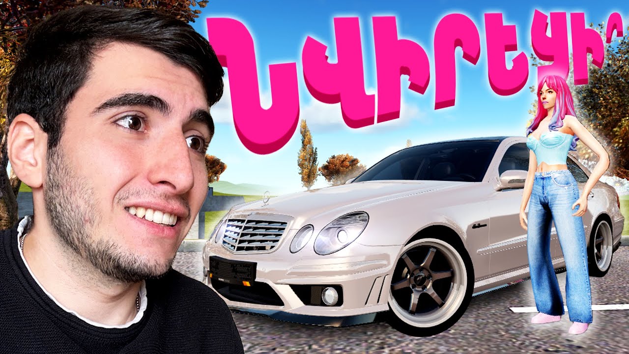😀 ՆՎԻՐԵՑԻ ԸՆԿԵՐՈՒՀՈՒՍ ՄԵՔԵՆԱ..?! ԱՌԱՋԻՆ ԱՆԳԱՄ  Radmir RP 9 Սերվերում