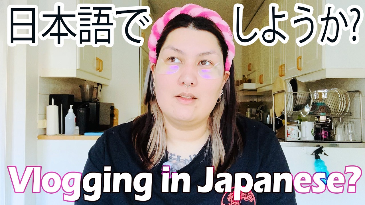 Should I vlog in Japanese?