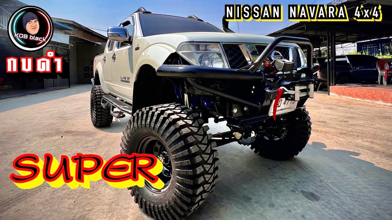 NISSAN NAVARA 4x4 มันได้ว่ะ เฟี้ยวฟ้าว หน้าดูชม Super จัดทรง กบดำ พาชม