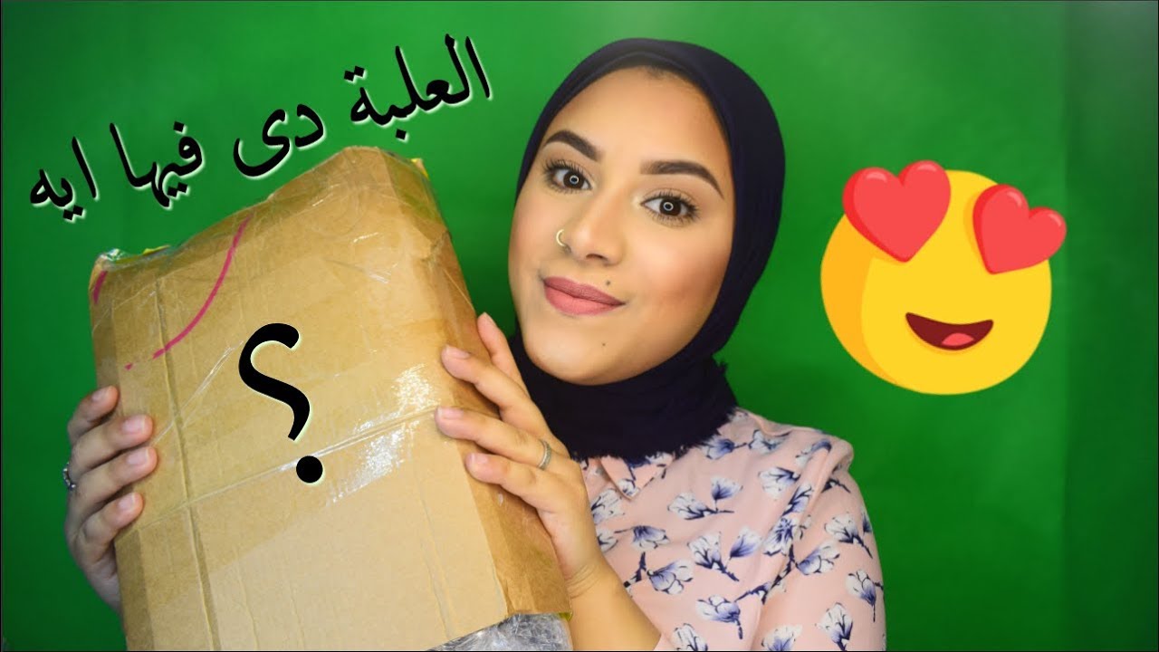 Makeup haul unboxing | فتح صندوق ميكاب | مشترياتي