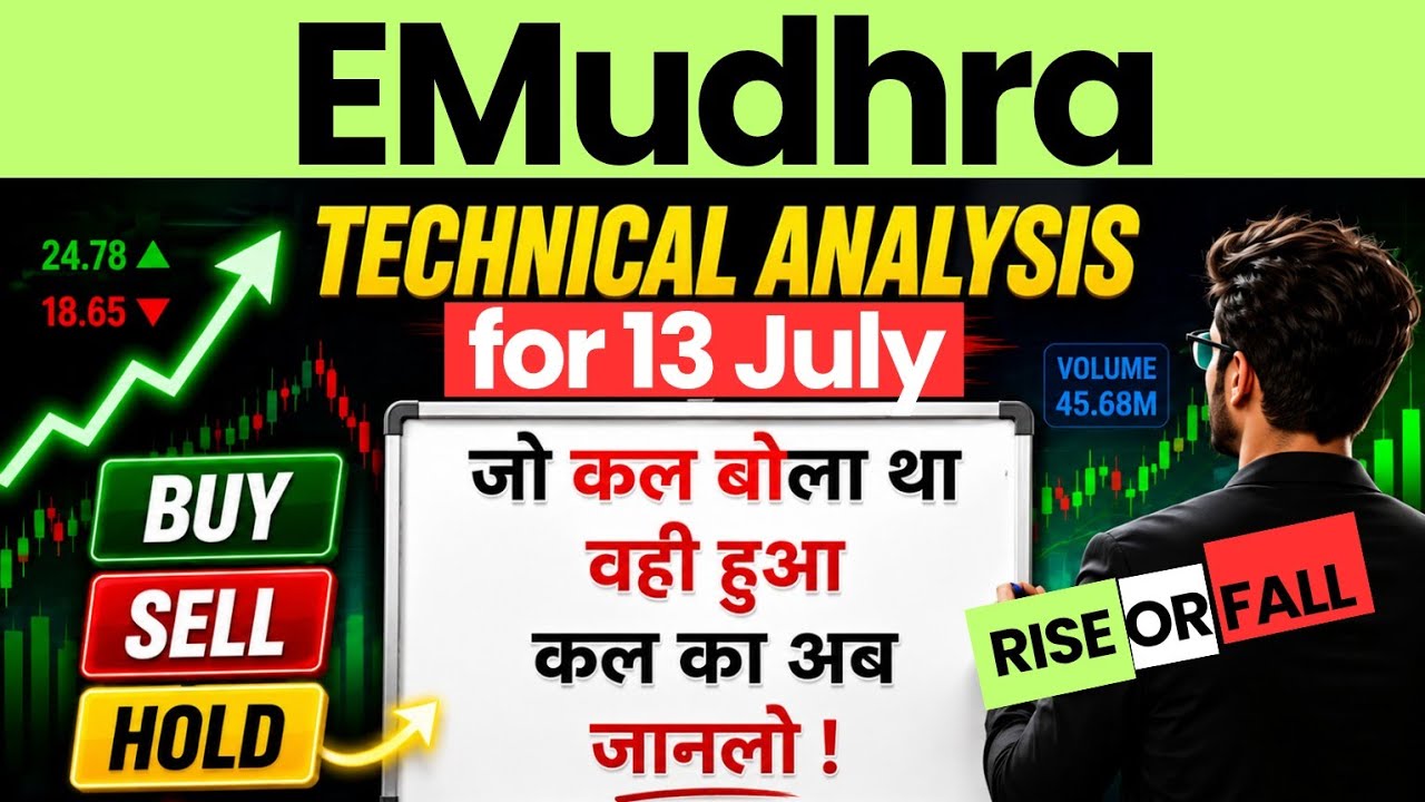 Emudhra share 13 july target || EMudhra share news today || emudha share latest news today 