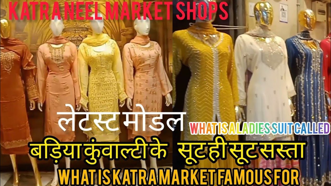 Katra neel market shops //What is Katra market famous for