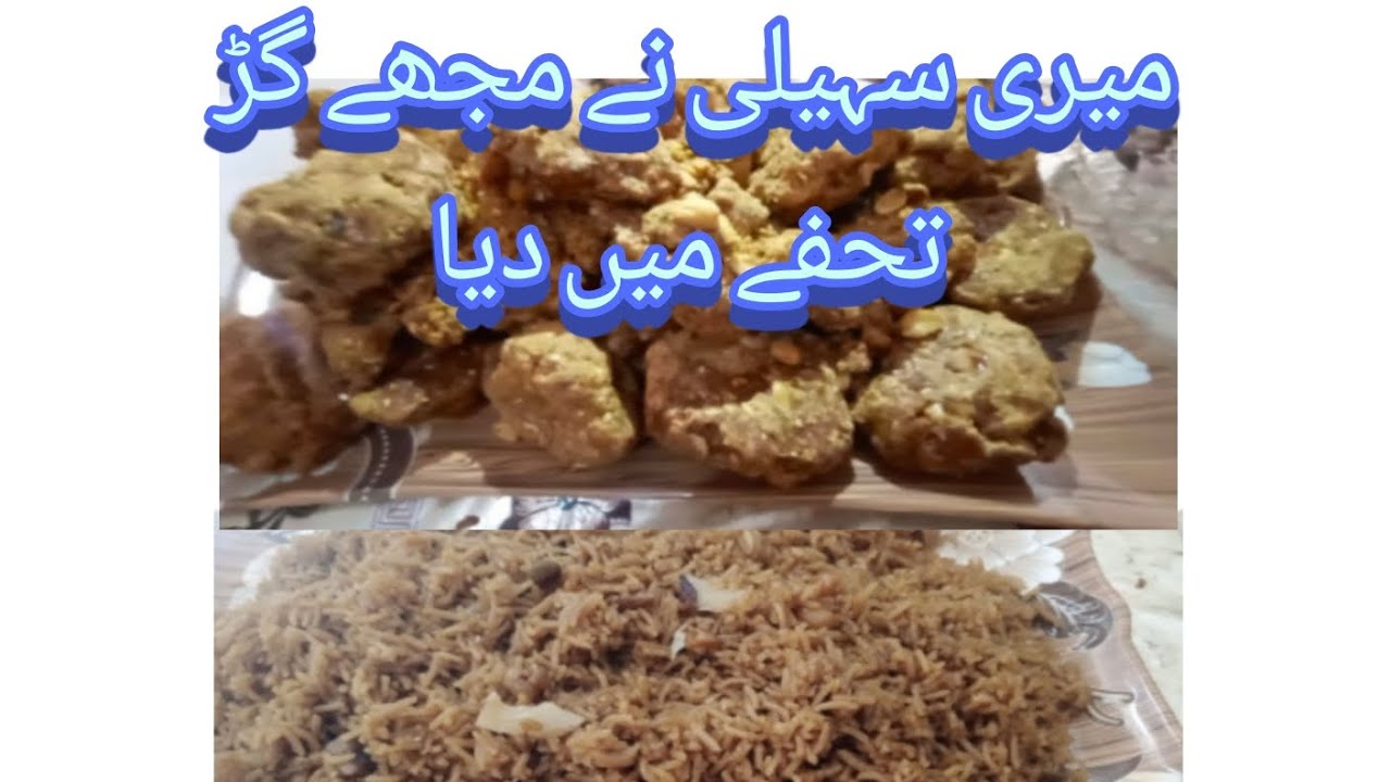 Mari Friend na mujy Gurr gift kiya or mama na gurr waly chawal Bnai❣️🤩
