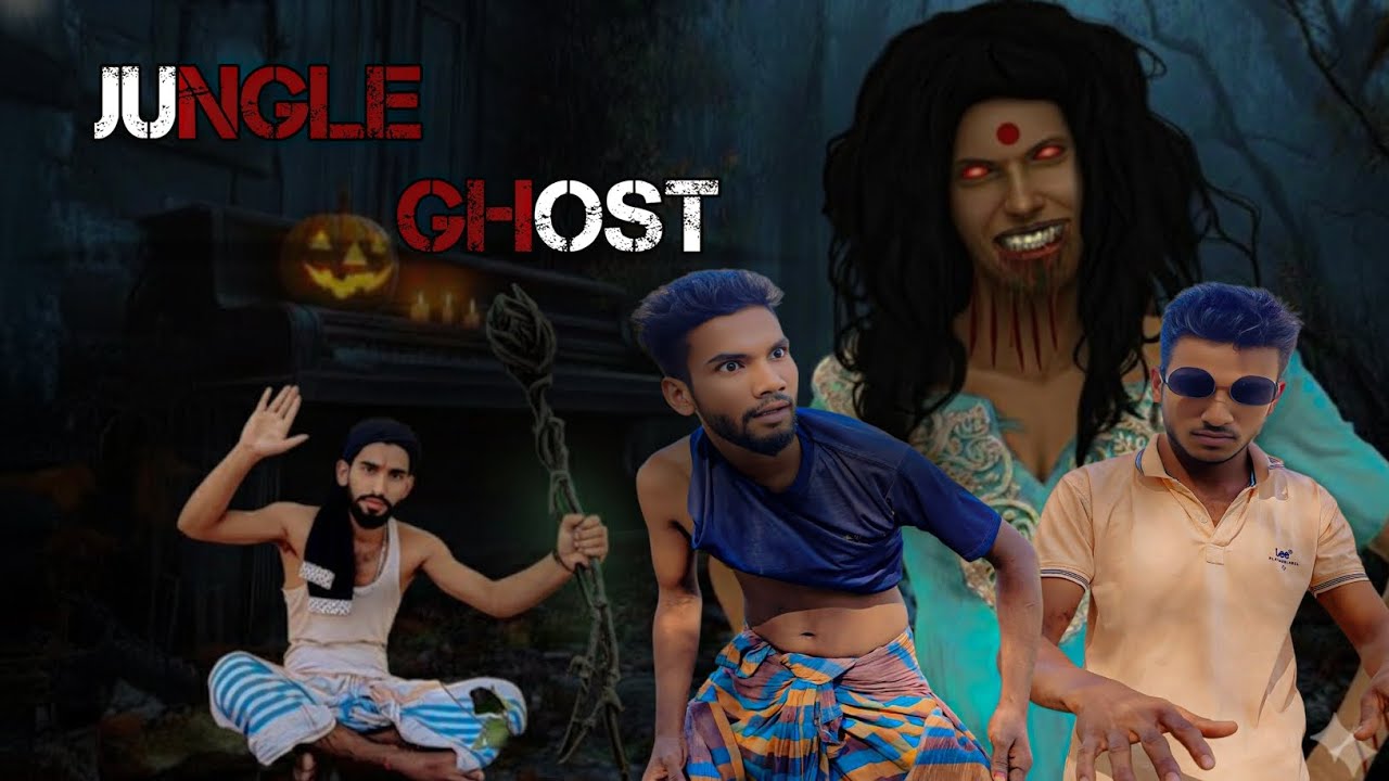 Jungle ghost ফানি ভূতের ভিডিও 😰☠️🤣|| T.J.S....👈