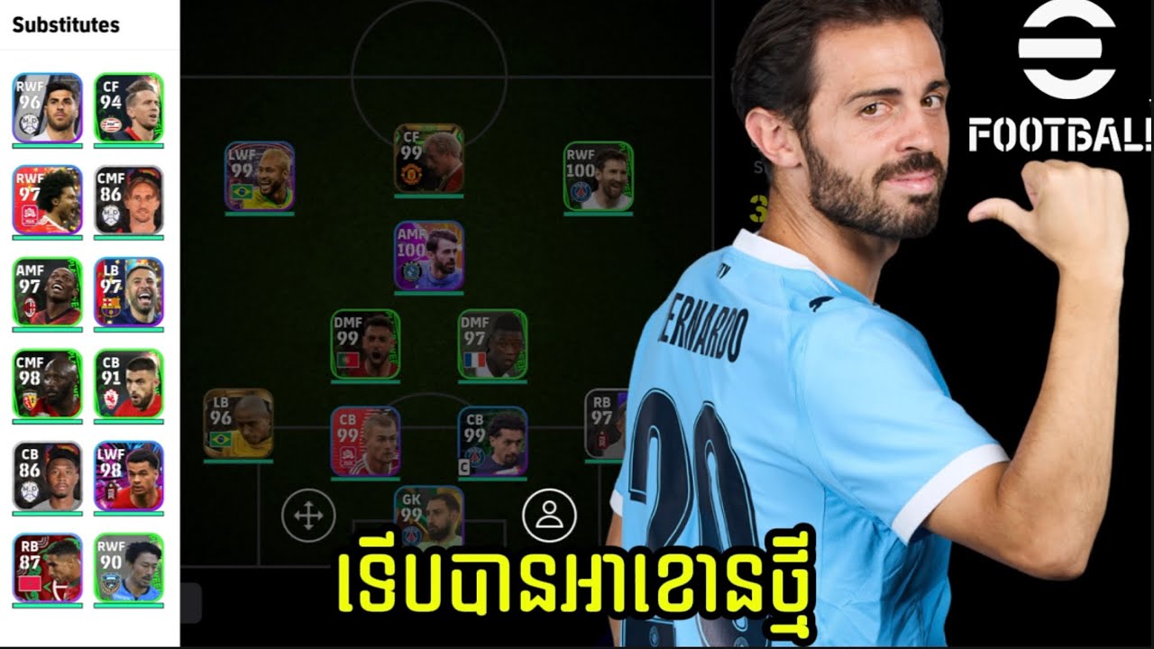 Efootball Cambodia- ទើបបានអាខោនថ្មី #pufred 