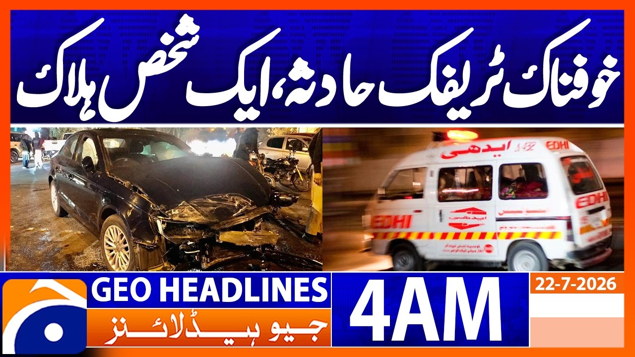 Horrific traffic accident, one person killed | 4 AM Headlines Geo News (22 July 2026)