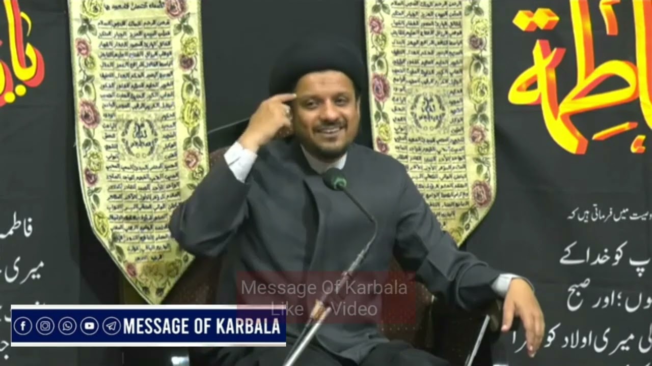 Hamara Akhlak Kesa Hona Chahiye!Maulana Zameer Abbas Jafri
