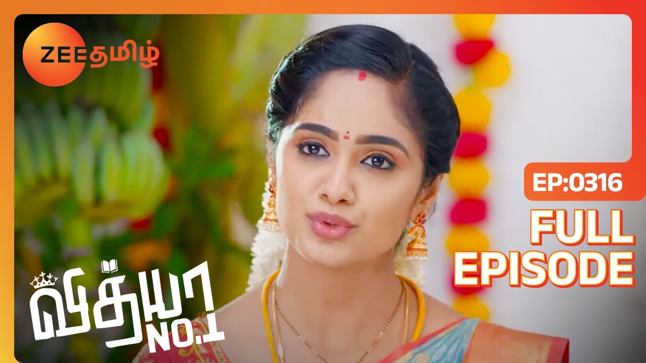 ஒரு கோலத்துக்குள்ள இவ்வளவு விஷயம் இருக்கா | Vidhya No 1 | Full Ep 316 | Zee Tamil |25 Jan 23