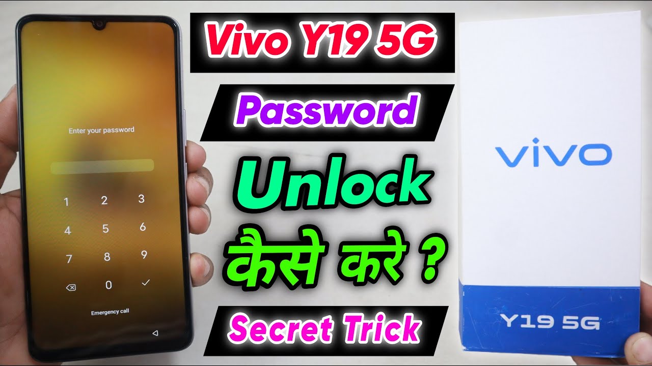 Vivo Y19 5G Password Lock Forgot || Vivo Y19 5G Password Unlock Secret Trick⚡