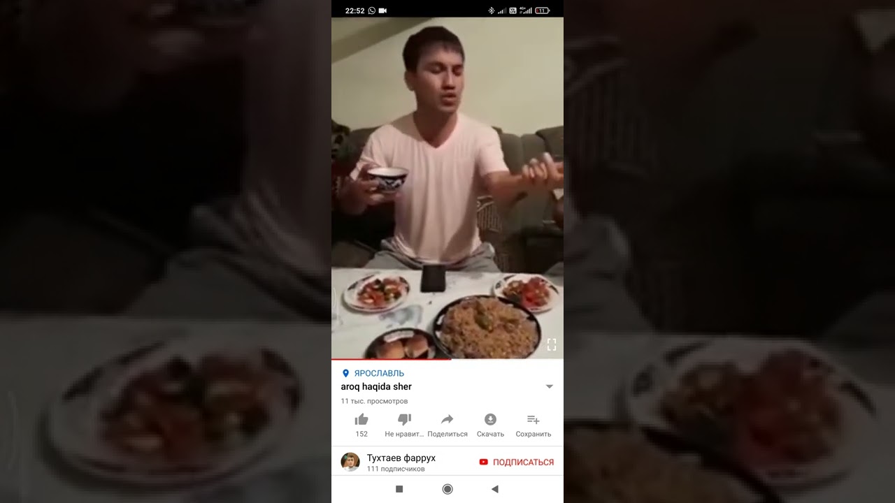 май хакида шер