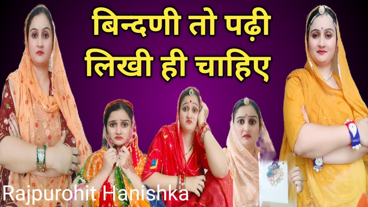 बहू को नौकरी के साथ साथ घर का काम भी आना चाहिए तभी रिश्ता करेंगे, motivational, funny kakisa,Epi.-72
