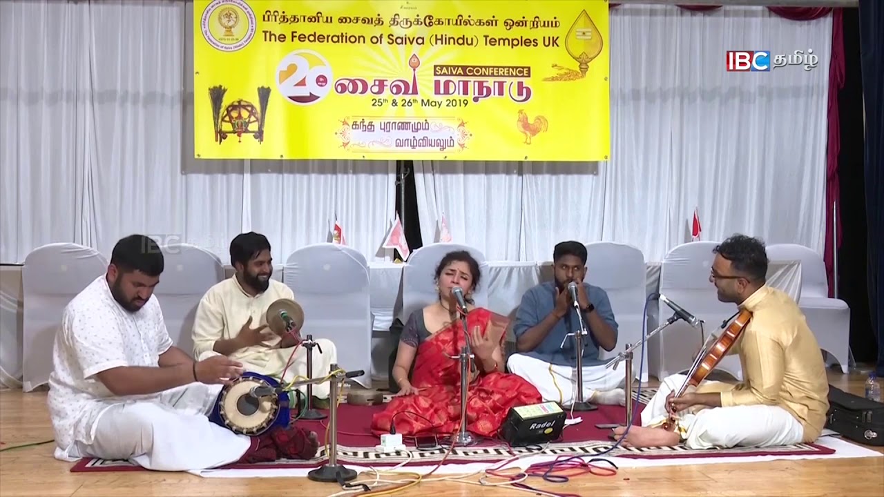 The Federation of Saiva Temples UK- Saiva Conference | 21st September Europe Time