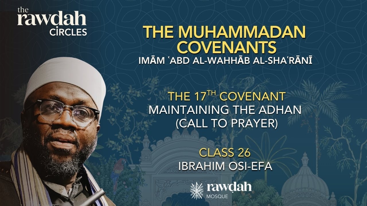 The Muḥammadan Covenants (26) -The 17th Covenant -  Maintaining the Adhan (Call to Prayer)