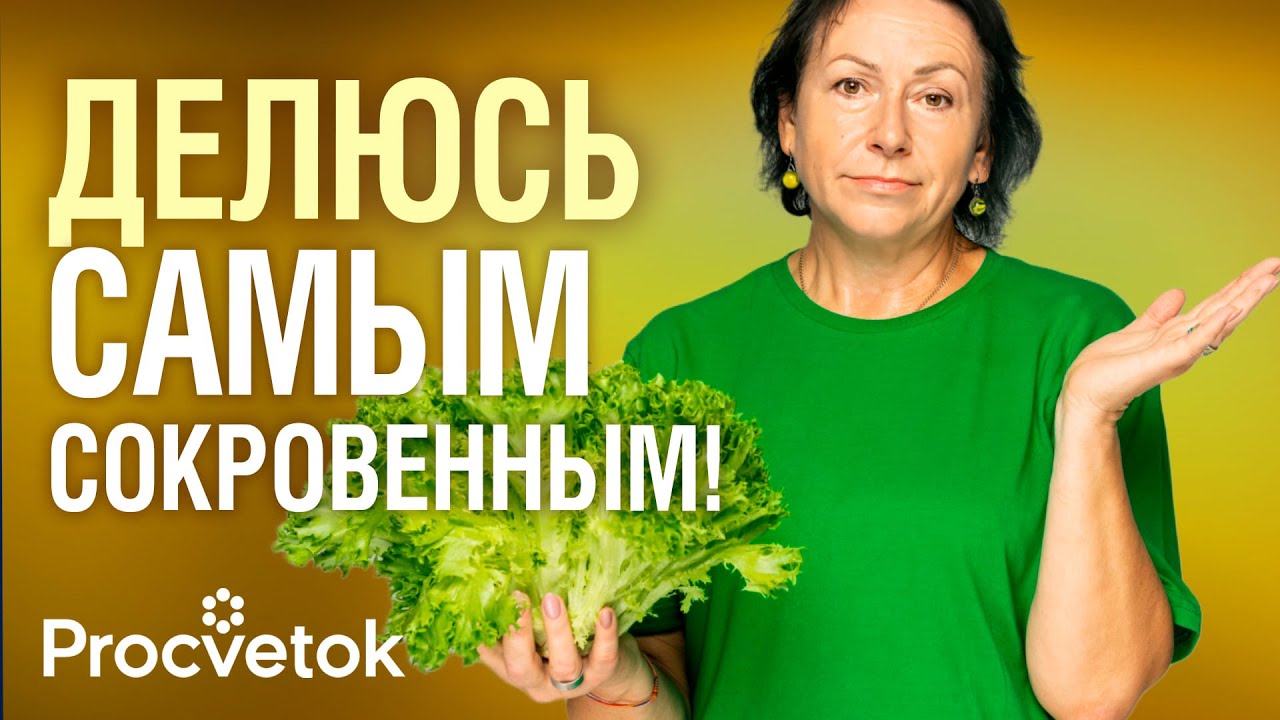 ПОСАДИЛ И УХОДИ! Открыла новые беспроблемные растения, а также большое разочарование 2025 г