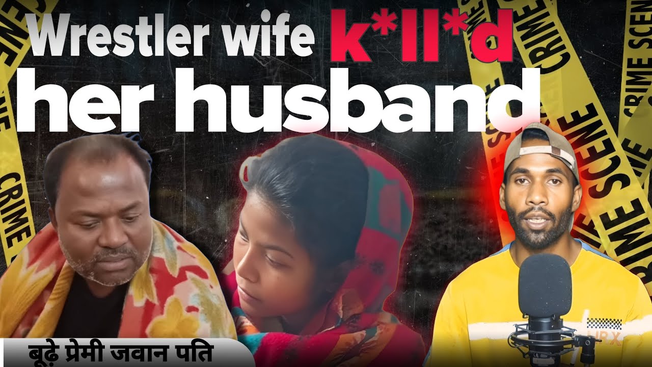 Sandeep Toppo case।। Jharkhand Ranchi True Crime Story।।