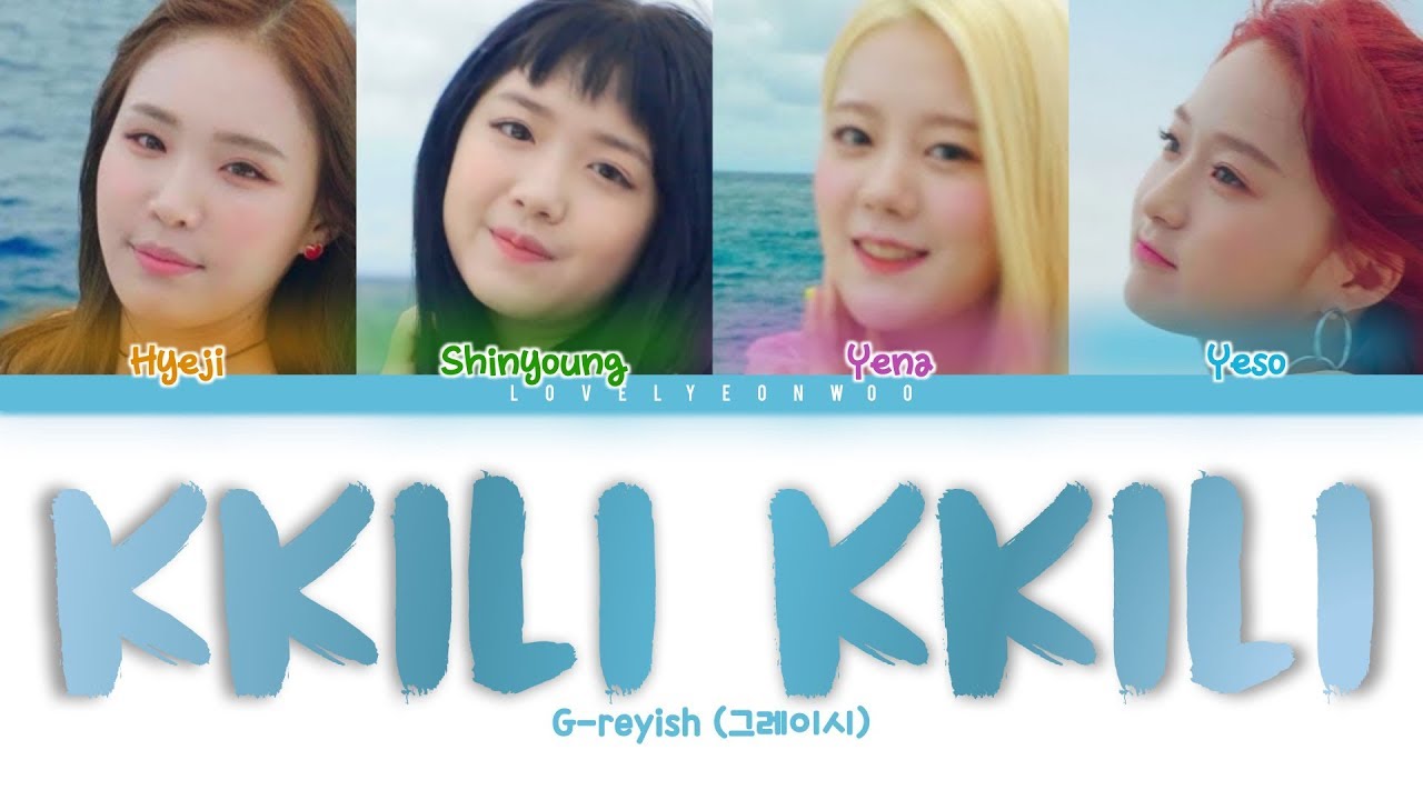 G-reyish (그레이시) &ndash; KKILI KKILI (끼리끼리) Lyrics (Color Coded Han/Rom/Eng)